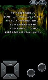 アレクと魔法の森 poster 2