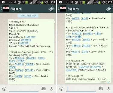 LIC PRIME FAB1 Screenshots 22
