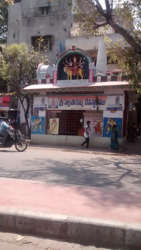 Sri Nalla Pochamma Devalayamu