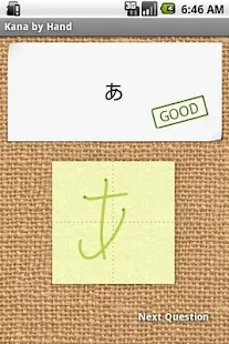 Japanese Kana by Hand - screenshot thumbnail