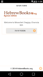 How to install Mesechet Chagiga - Chavruta lastet apk for laptop