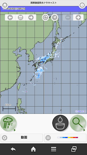 ナウキャスト（高解像度降水チェック）