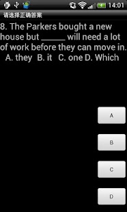 Lastest 小林辛雷智能学习英语 APK