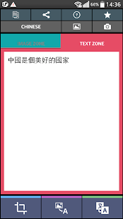 OCR pro tradiční čínštině - náhled