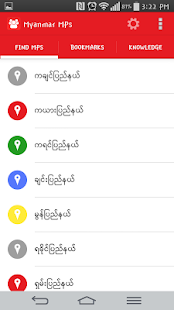 Lastest MyanmarMPs V2 APK for PC