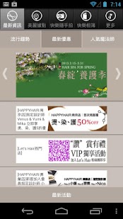 How to mod 快樂髮型書 1.2.3 unlimited apk for pc