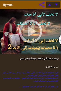 Daoud Lamei Screenshots 3