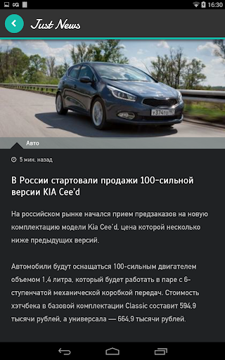 【免費新聞App】Просто новости-APP點子