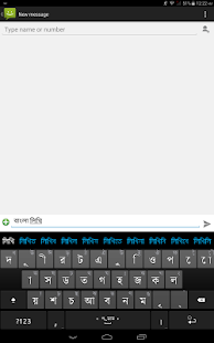 Ridmik Keyboard - Android Apps on Google Play