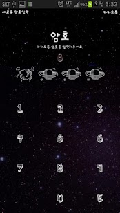 How to mod LeeksSPACE카카오톡테마 patch 1.1 apk for android