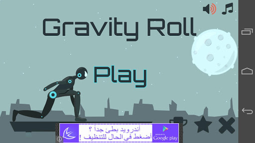 Gravity Roll
