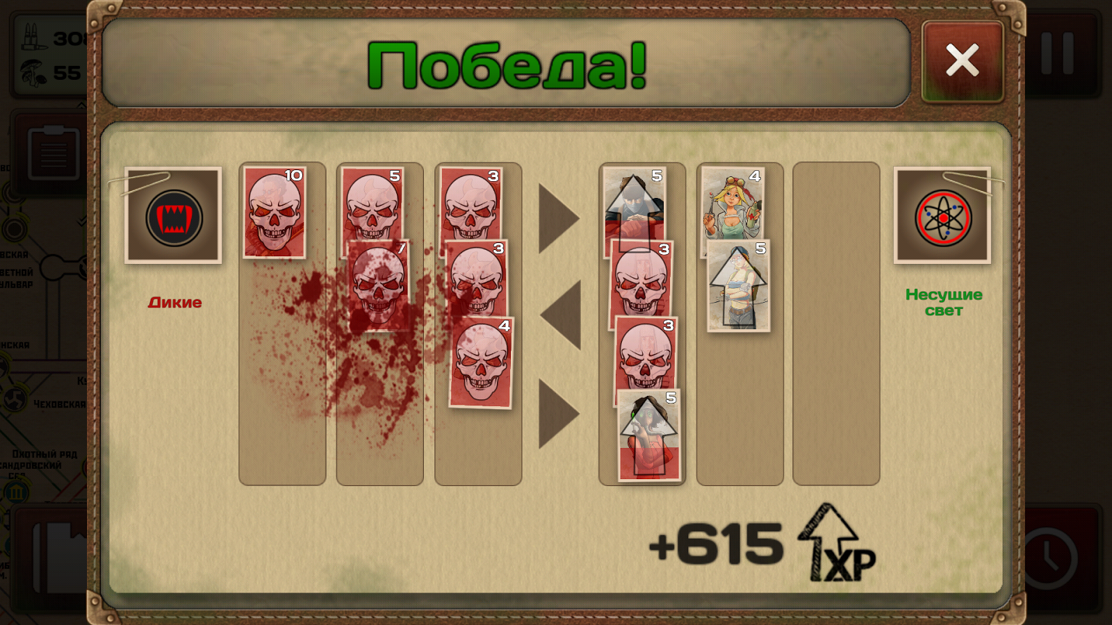 Metro 2033 Wars - screenshot