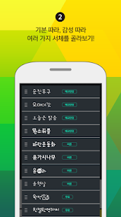 How to install Color Sticker 2 lastet apk for android