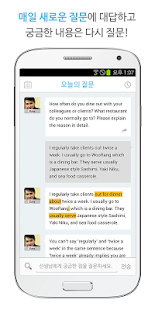 How to mod [e-Campus] 전화영어 앱티처 lastet apk for pc