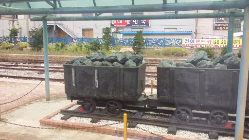 사북역 탄광열차