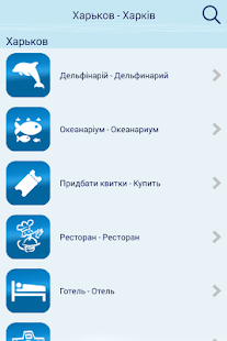 Мир дельфинариев NЕМО Screenshots 3