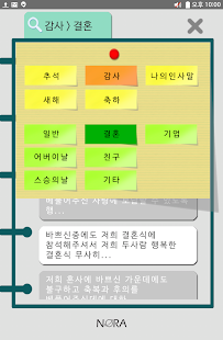 인사말 Screenshots 11