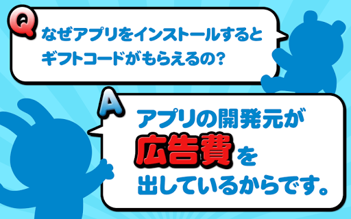 免費下載生活APP|スタンプ／きせかえ取り放題～タダでおこづかいをゲット登録不要 app開箱文|APP開箱王