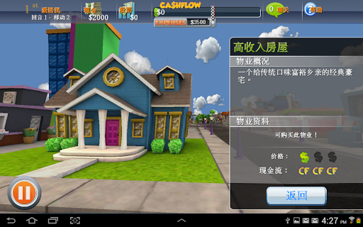 免費下載策略APP|财务策略游戏：Capital City app開箱文|APP開箱王