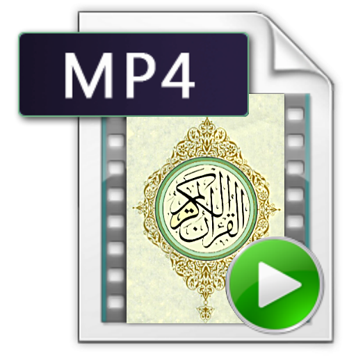 QURAN MP4 VIDEOS LOGO-APP點子