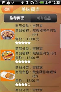 How to download ONK CN APP 1.2.6 mod apk for android