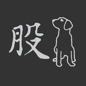 股狗網 股市籌碼分析 1.01