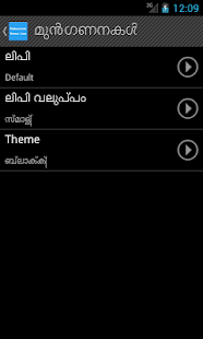 How to install Malayalam News Live 1.0.2 unlimited apk for laptop