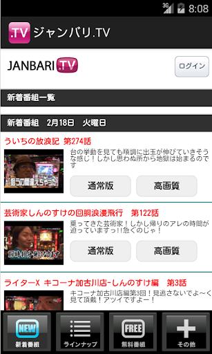 【免費娛樂App】ジャンバリ.TV-APP點子