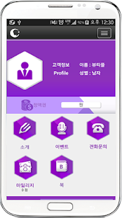 How to get 미인메디에스테틱 1.1.5 mod apk for android