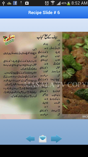 【免費書籍App】Chef Zubaida Tariq Recipes-APP點子