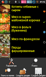 Pelʹmeški without a hurry poster 2