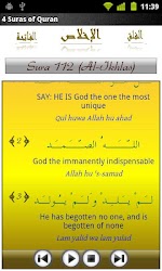 4 Suras of Quran