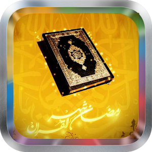 Quran Wallpapers HD.apk 3.6.1