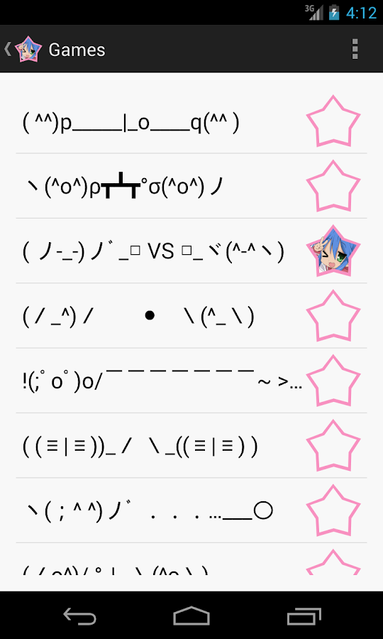 Kaomoji ☆ Japanese Emoticons Android Apps on Google Play