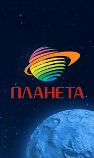 Lastest ТРЦ Планета APK for Android