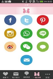 How to mod IAMI eCard patch 1.4 apk for laptop
