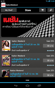 How to mod NationWeekend 3.57 mod apk for laptop