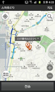 Lastest LG Uplus 스마트070, joyn 연동 지도 APK