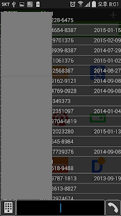 Download 이지다이얼러 APK