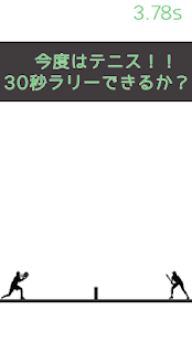 How to mod 激むずテニス 〜 60秒打てる？ 〜 lastet apk for android