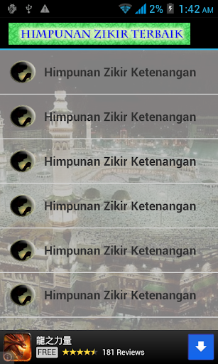 Himpunan Zikir Terbaik