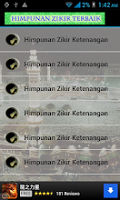 Himpunan Zikir Terbaik APK Download for Android