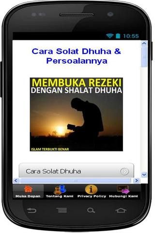 【免費教育App】Cara Solat Dhuha-APP點子