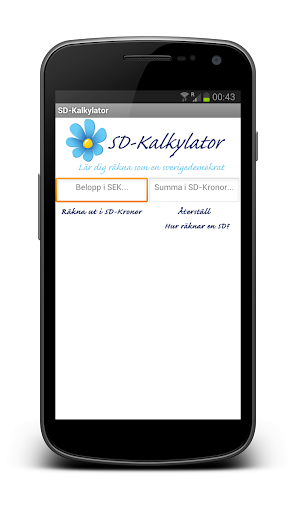 【免費財經App】SD-Kalkylator-APP點子