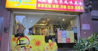 咖哩媽髻 (已歇業)