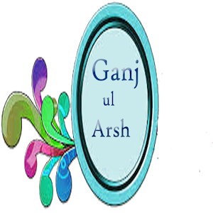 Ganj ul Arsh 1.1