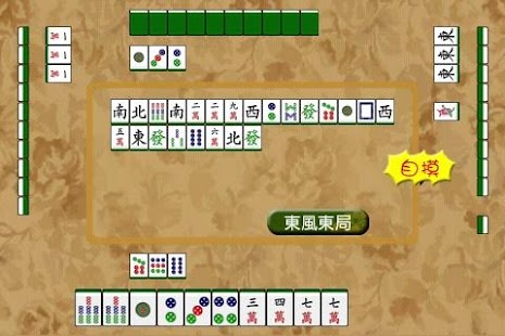 How to install Mahjong Academy 2.0 unlimited apk for bluestacks