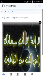 ادعية اسلامية للتقرب الى الله - náhled