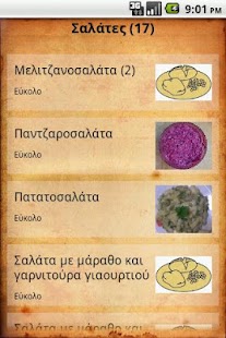 How to download Cretan Recipes patch 1.12 apk for android