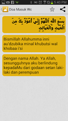 【免費書籍App】Doa Harian dan Motivasi Islam-APP點子